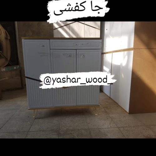 کمد جاکفشی کتابخونه دراور میزی آرایش