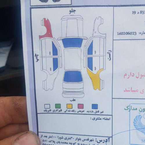 پارس سال مدل 93