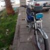 موتور مزایده 125