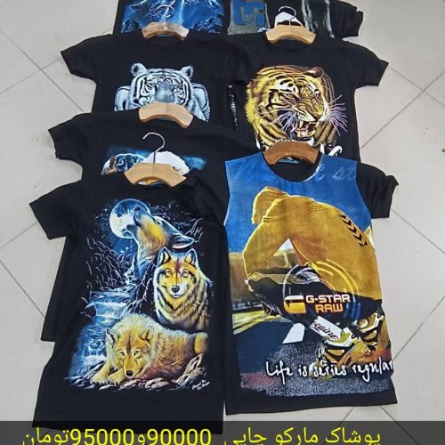 تیشرت چاپی عمده