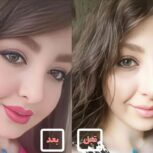 محصولات چاقی و لاغری