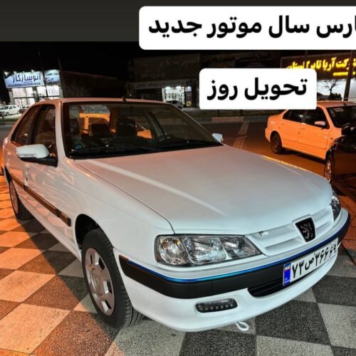 فروش پژو پارس سال بدون خط و خش