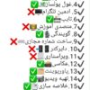 استخدام آقا و خانم در منزل به صورت دورکاری