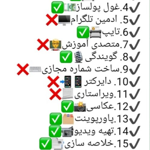 استخدام آقا و خانم در منزل به صورت دورکاری