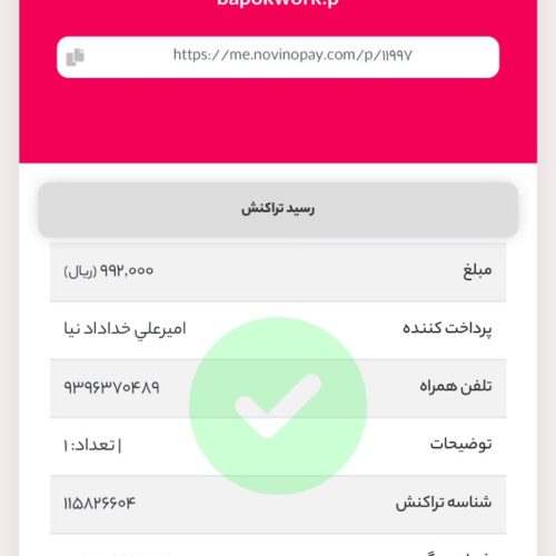 استخدام فوری