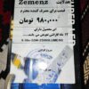 هدلایت