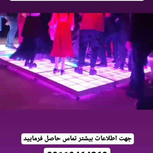 استیج ال ای دی رقص