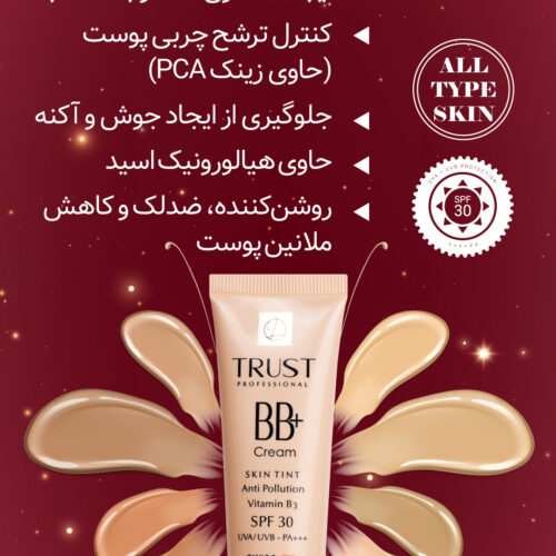 آرایشی وبهداشتی نفیس