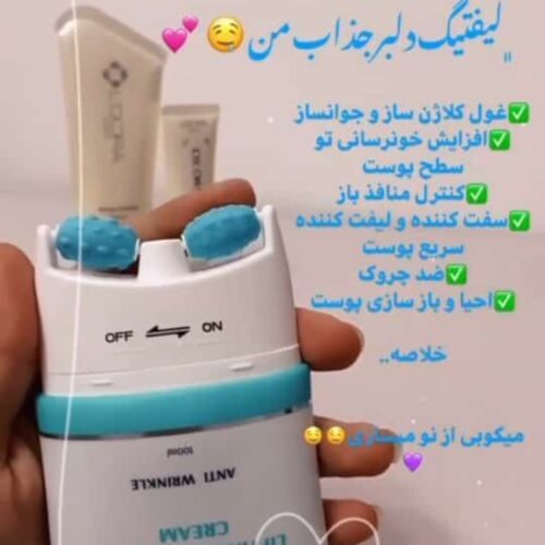 بهداشتی ارایشی