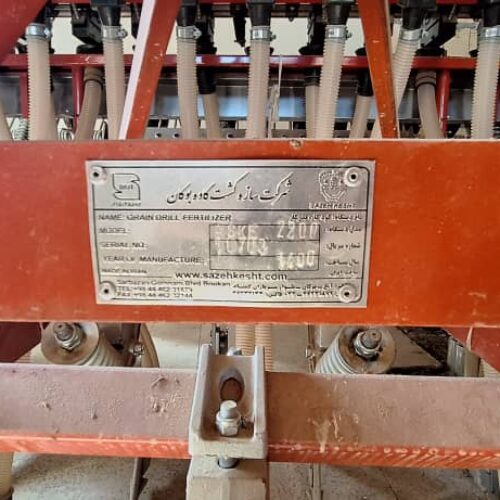 ردفکار صفر