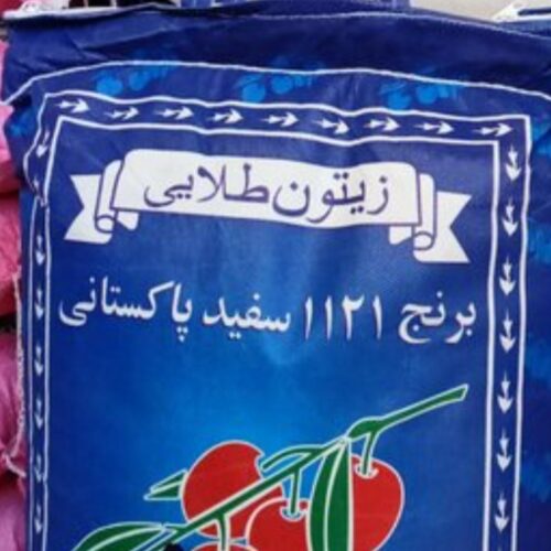 پخش مواد عذایی تیرماهی