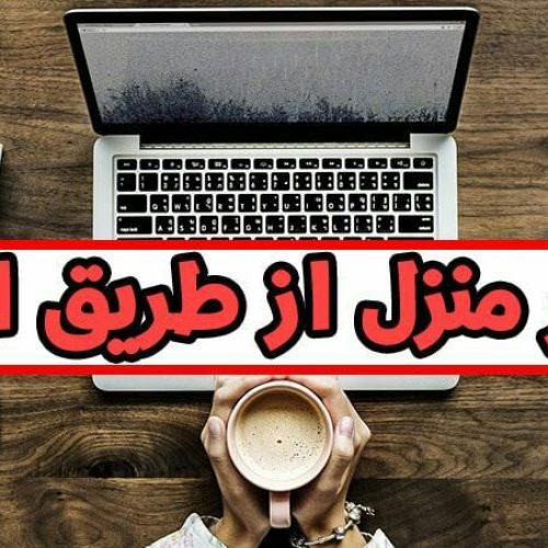 استخدام فوری 💸❌