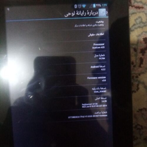 تبلت و دوبندکشتی و کفش کشتی  و فوتبال دستی