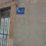 زمین بامساحت170 متر درخیابان راضی