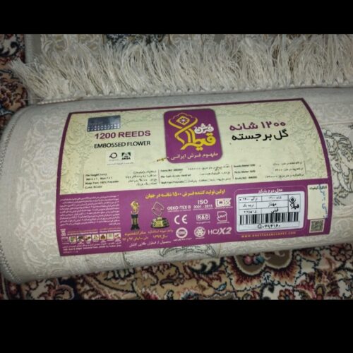 فرش چهارمتری قیطران