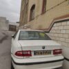 سمند خانگی