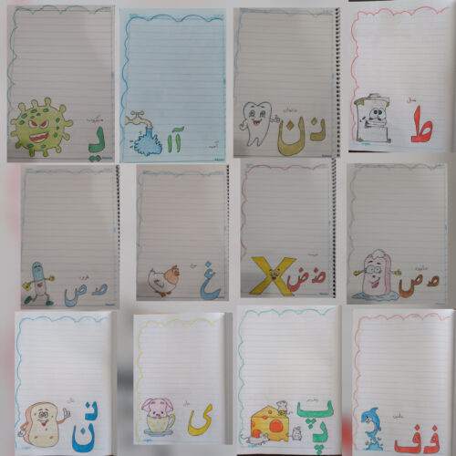 تزئین دفتر کودک