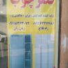 کمد لباس و دراور
