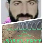 چاه کن