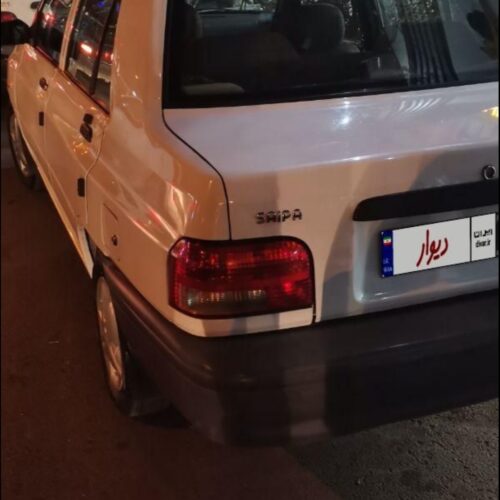 پول لازم