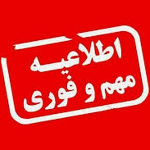 دعوت به سمینارکارافرینی