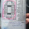 پراید مدل 83