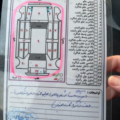 پراید مدل 83