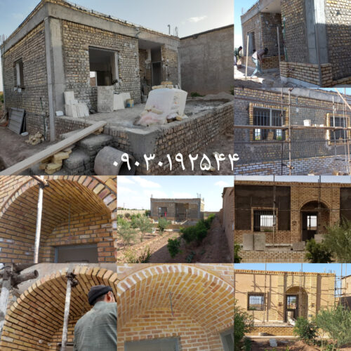 انجام‌کلیه‌خدمات‌ساختمانی