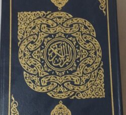 قرآن صوتی دارای شارژر دارای کیف نونو بدون خط و خش