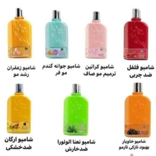 محصولات مراقبت پوست ومو تراست