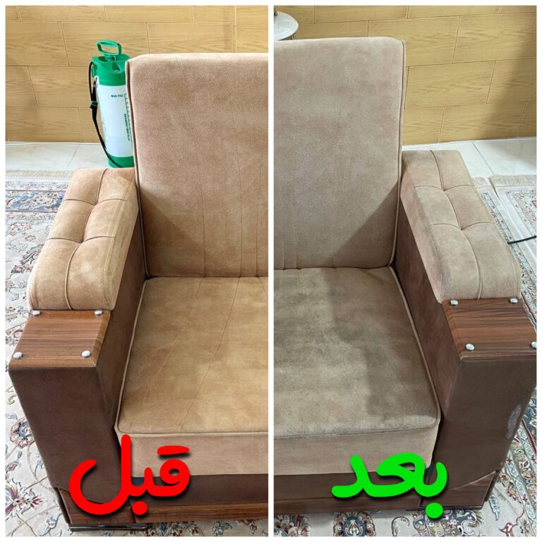 شستشو با زمانت