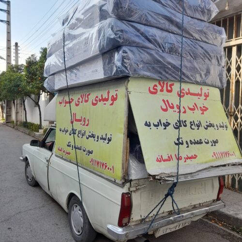 کالای خواب رویال اصل با تخفیف8٪