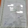 فیش حج تمتع84