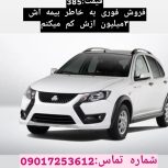 کوییک s1401