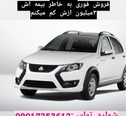 کوییک s1401