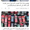 فروش طرح اسقاط خودرو وارداتی وایران خودرو