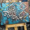 تابلوهای نقاشی