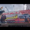 نیروی ماهر در اسپرتی
