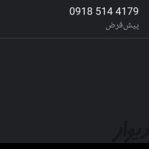 دوچرخه فروشی فوری فوری