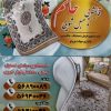 مبل شویی حاتم