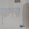 کتاب تست کنکور خیلی سبز