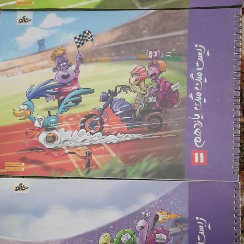 کتاب های کنکور