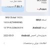گوشی خیلی تمیزی هست بخدا هیچ بدی ازش ندیدم حافظه گوشی 256 هست رم8 هست