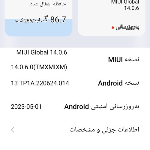 گوشی خیلی تمیزی هست بخدا هیچ بدی ازش ندیدم حافظه گوشی 256 هست رم8 هست