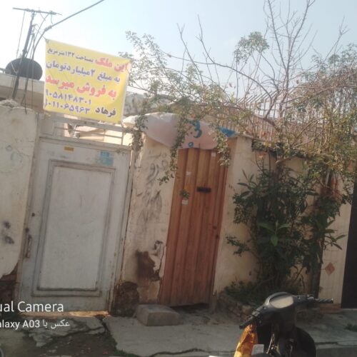 فروش خانه ویلای132متری خ سیدقطب