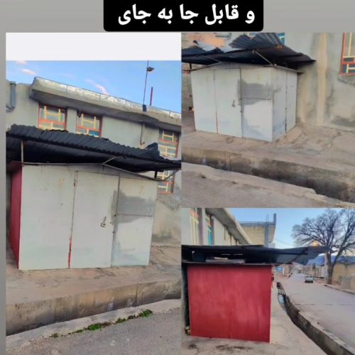 کانکس