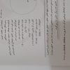 کتاب تست کنکور خیلی سبز