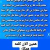 آرایشی وبهداشتی ماهور