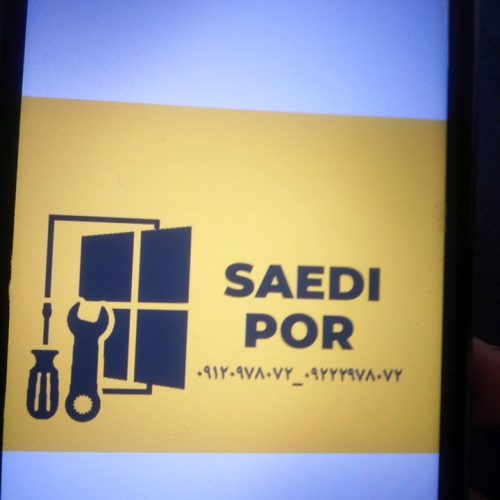 خدمات تاسیساتی نوین