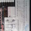 فروش